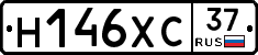 Н146ХС37 - 