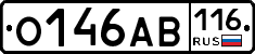 О146АВ116 - 