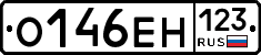 О146ЕН123 - 