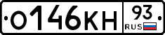 О146КН93 - 