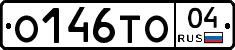 О146ТО04 - 