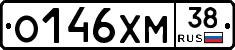 О146ХМ38 - 