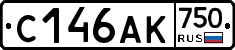 С146АК750 - 