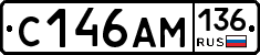 С146АМ136 - 