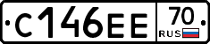 С146ЕЕ70 - 