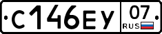 С146ЕУ07 - 