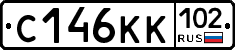С146КК102 - 