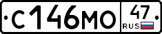 С146МО47 - 