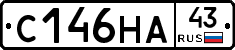 С146НА43 - 