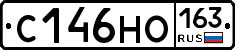 С146НО163 - 