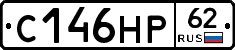 С146НР62 - 