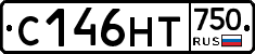 С146НТ750 - 