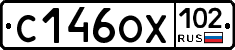 С146ОХ102 - 
