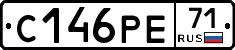 С146РЕ71 - 