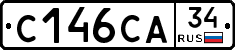 С146СА34 - 