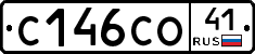 С146СО41 - 