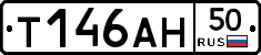 Т146АН50 - 