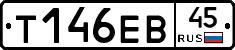 Т146ЕВ45 - 