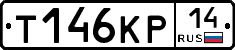 Т146КР14 - 