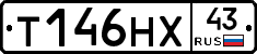 Т146НХ43 - 