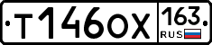 Т146ОХ163 - 