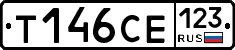Т146СЕ123 - 