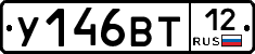 У146ВТ12 - 