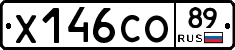 Х146СО89 - 