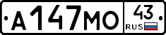А147МО43 - 