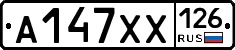 А147ХХ126 - 