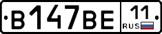 В147ВЕ11 - 