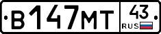 В147МТ43 - 