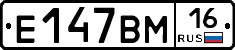 Е147ВМ16 - 
