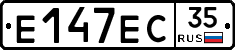 Е147ЕС35 - 