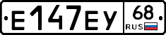 Е147ЕУ68 - 