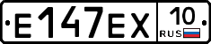 Е147ЕХ10 - 