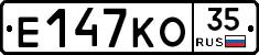 Е147КО35 - 