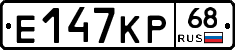 Е147КР68 - 