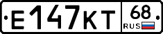 Е147КТ68 - 