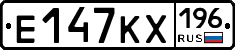Е147КХ196 - 