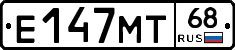 Е147МТ68 - 