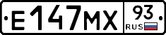 Е147МХ93 - 