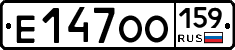 Е147ОО159 - 