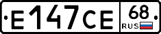 Е147СЕ68 - 