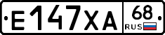 Е147ХА68 - 