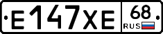 Е147ХЕ68 - 
