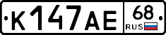 К147АЕ68 - 