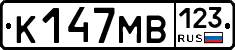К147МВ123 - 