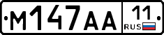 М147АА11 - 