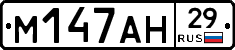 М147АН29 - 